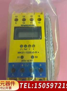 TURCKMK21-122EX0-R 安全栅MK21-