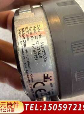 三丰543-390BS  型号ID-C112XBS 数显千分