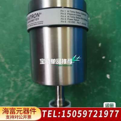 MKS真空计E28B-31777，测量范围13.33Pa到0