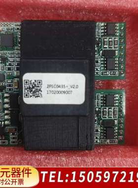 Firstack电源模块2FSC0435+_V2.0，型