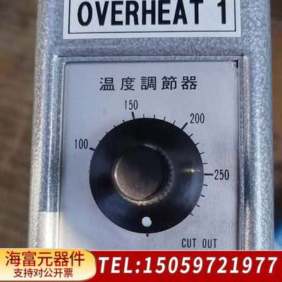 RobertsHaw温度调节器 OVERHEAT 1