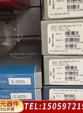 苯基柱】沃特世186005408超高效UPLC色