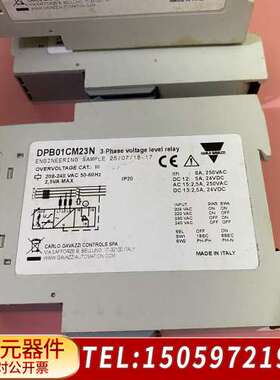佳乐安全继电器DPB01CM23N 议价