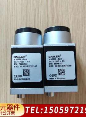 巴斯勒aIA3800-8gm工业相机，，巴斯勒BALS