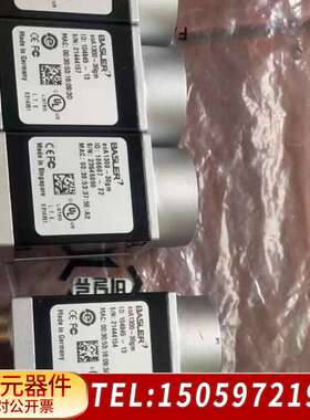 巴斯勒1300-30后1台，450出SN21。