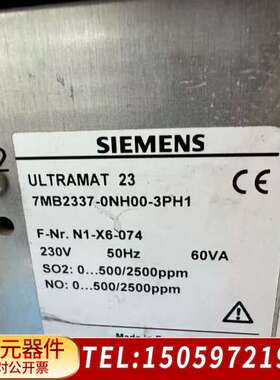 ULTRAMAT 23烟气分析仪7MB2337-0NH