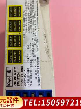 PEPPERL+FUCHS/安全继电器WE77/E