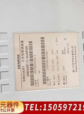 变频器 SIMOVERT 6SE7023-4TC61-