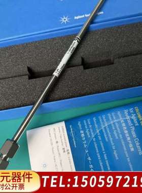 液相色谱柱990967-906ZORBAX?Ecl