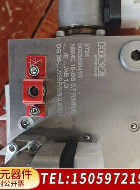 HAWE哈维电磁阀，型号是NBMC 16-Z/B