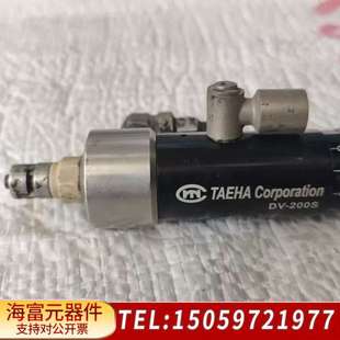 TAEHA太河点胶阀DV 200S