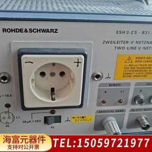 Z5人工电源网络 罗德与施瓦茨r＆s ESH3