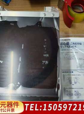 KA-2200KUBOTA久保田KA-2200离心机 全