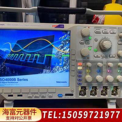 MSO4104B示波器，16CHMSO，1G带宽，5G采