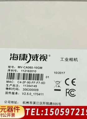 MV-CA060-11GMMVL-HF1224M HF0