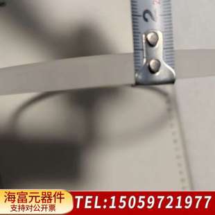 应用配件新议价出