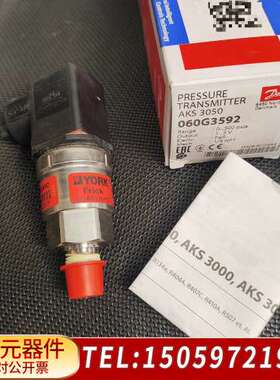 约克，约克压力传感器AKS3050 060G3592，