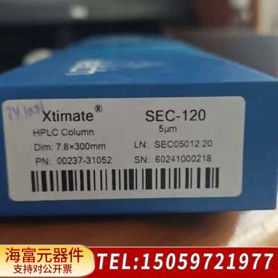名称：月旭Xtimate系列液相色谱柱 - SEC -
