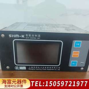 八机器SHM-K 16年左右