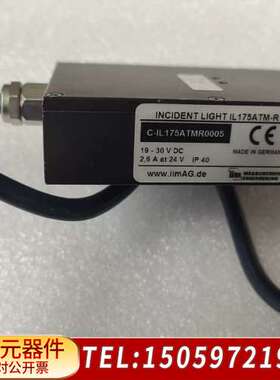 转换器C-IL175ATMR0005