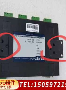 ZLG致远电子CANET-4E-U系列CAN-bus转换器工