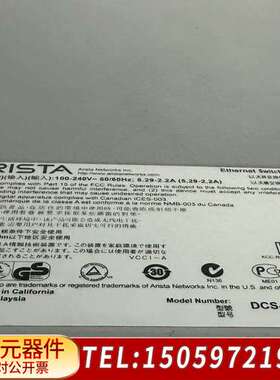 ARISTA DCS-7150S-64   双电源