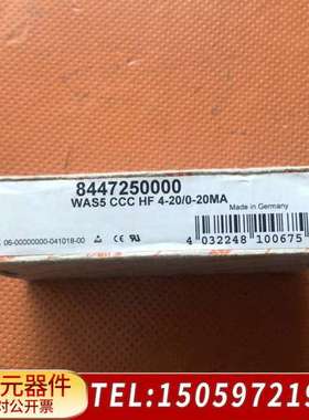 魏德米勒信号隔离继电器 WAS5 CCC HF 84