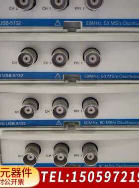 NI USB-5132 NI USB-5133数字化