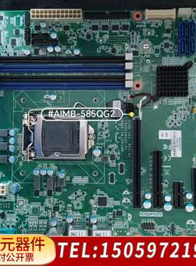 Aimb-585QG2主板AIMB-585 工控主板