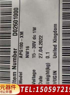 爱德华APG100-XM真空计，型号D02601000，