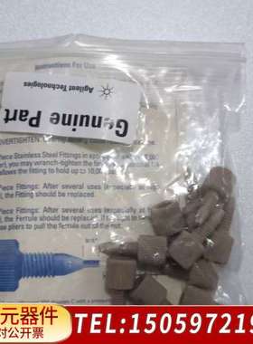 FingerTight PEEK接头，型号5063-6