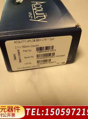 24年沃特世色谱柱，货号186009452，ACQ