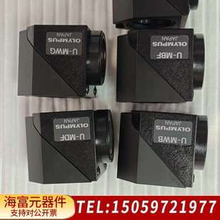 MDF 奥林巴斯 显微镜荧光模块 Olympus