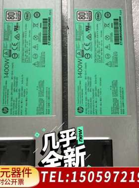 HP Gen9 G9 电源 1400W 720620-B21