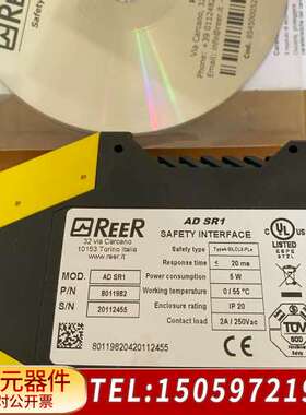 意大利睿奥REER ADSR1 PN:8011982 光幕用