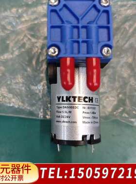 YLKTECH隔膜泵，型号DA50EEDC，