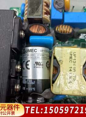UMEC  UP1301A-12电源    议价
