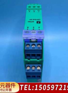 安全栅KFD0-CS-Ex2.54，型号107497，