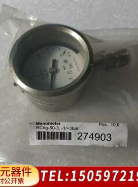 压力表RChg50-3   -1/+3bar