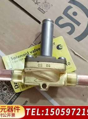 丹佛斯电磁阀EVR10，型号032F1217，1/2in O