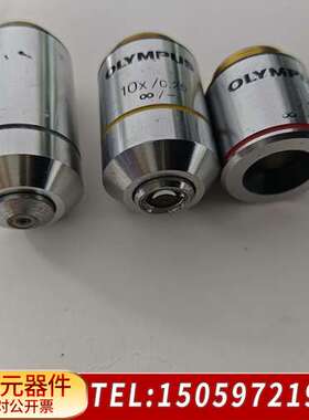 奥林巴斯显微镜物镜40倍 10倍 4倍  CX21 CX31