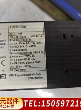 KFM粘度控制器 93PR30rnt-99f2