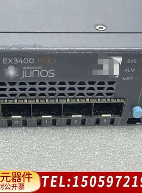 EX3400-48P 千兆POE网络交换机   保