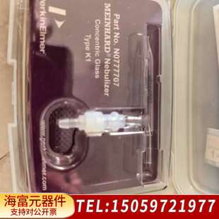 PerkinElmer MEINHARD NEBULIZER