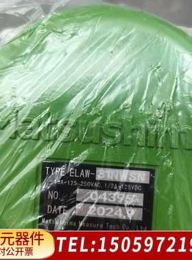 松岛粉尘防爆开关 TYPE ELAW-31WSN，绿色，