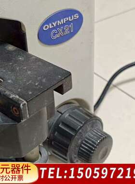 奥林巴斯(Olympus)显微镜CX21配件机。双目目镜，4