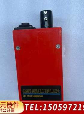 QMI MULTIPLEX油雾检测仪，工业级传感器，型号Oi