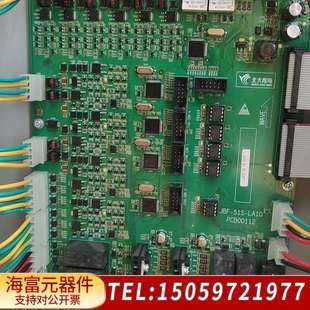 北大青鸟气体灭火主机主板JBF LA10 51S