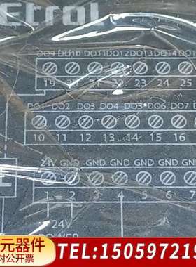 HC6133 Etroll SuperE60模块，，