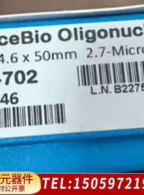 Z 659950-702AdvanceBio 寡核苷酸